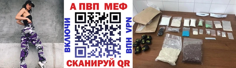 Где продают наркотики Ак-Довурак Бутират Alpha-PVP COCAIN МЕФ Экстази Канабис ГАШ Галлюциногенные грибы АМФ