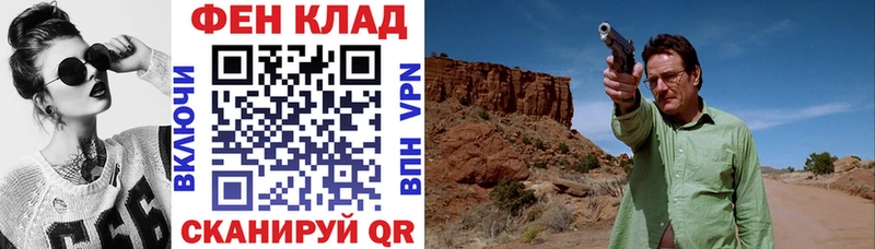 где купить наркоту  Ак-Довурак  АМФЕТАМИН VHQ 