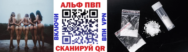 купить наркотик  Ак-Довурак  А ПВП СК КРИС 