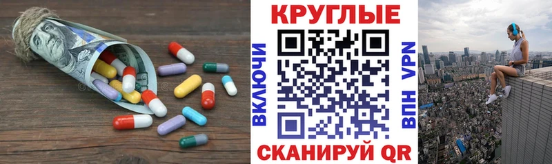 Экстази 99%  Ак-Довурак 
