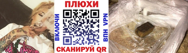 даркнет сайт  Ак-Довурак  ГАШ hashish 