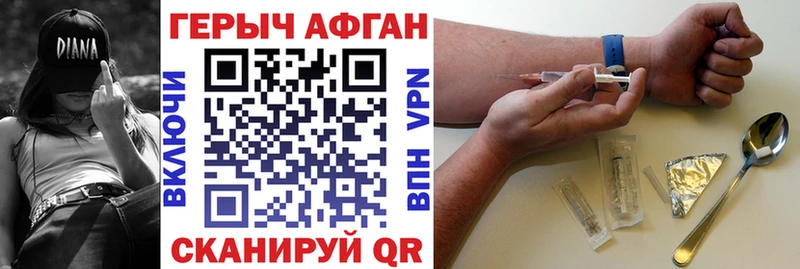 наркотики  Ак-Довурак  ГЕРОИН гречка 