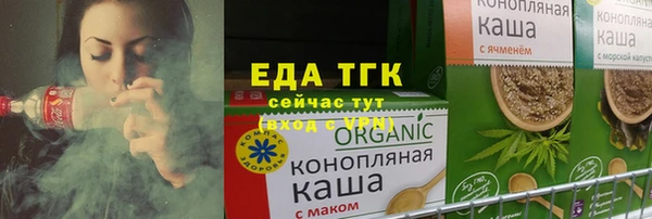 каннабис Бугульма