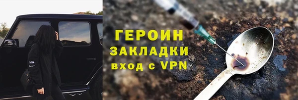 ГАЛЛЮЦИНОГЕННЫЕ ГРИБЫ Аркадак