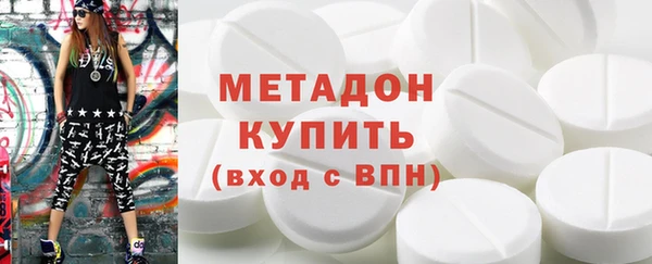 прущие крисы Армянск