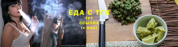 экстази Навашино
