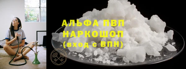 прущие крисы Армянск