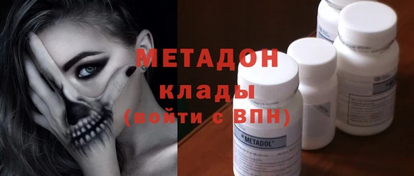 прущие крисы Армянск
