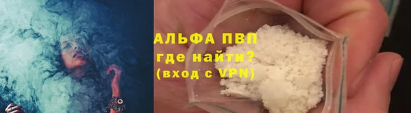 прущие крисы Армянск