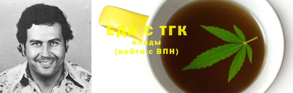 прущие крисы Армянск