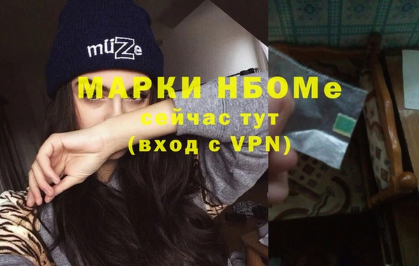 кокаин премиум Бронницы