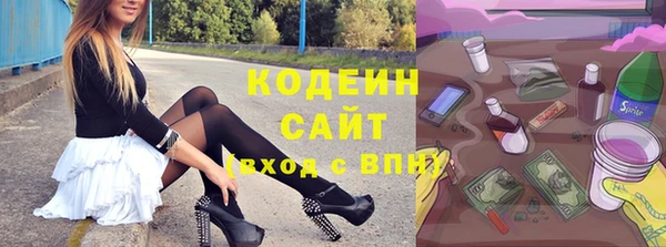 прущие крисы Армянск