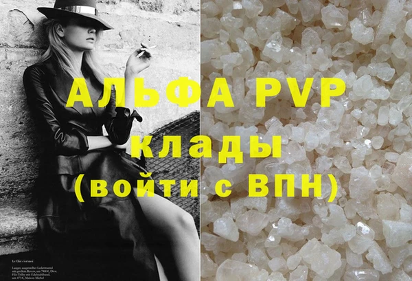 прущие крисы Армянск