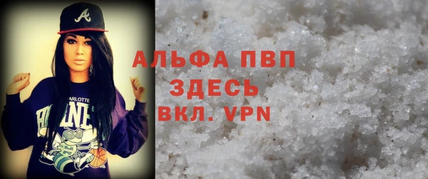 прущие крисы Армянск