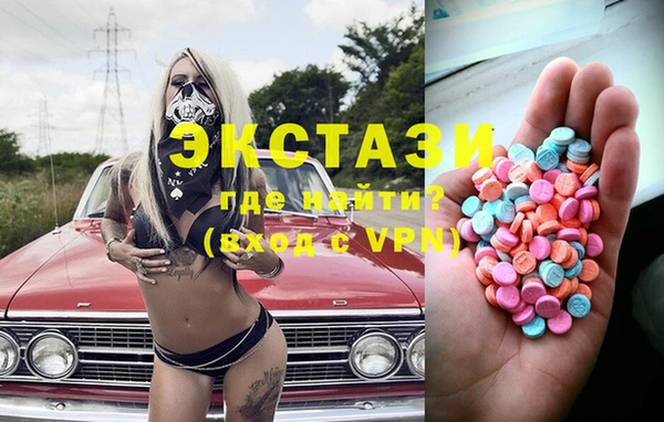 ГАЛЛЮЦИНОГЕННЫЕ ГРИБЫ Аркадак
