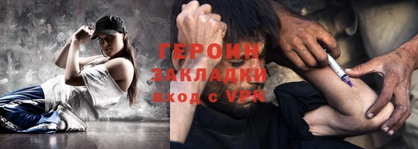 ГАЛЛЮЦИНОГЕННЫЕ ГРИБЫ Аркадак