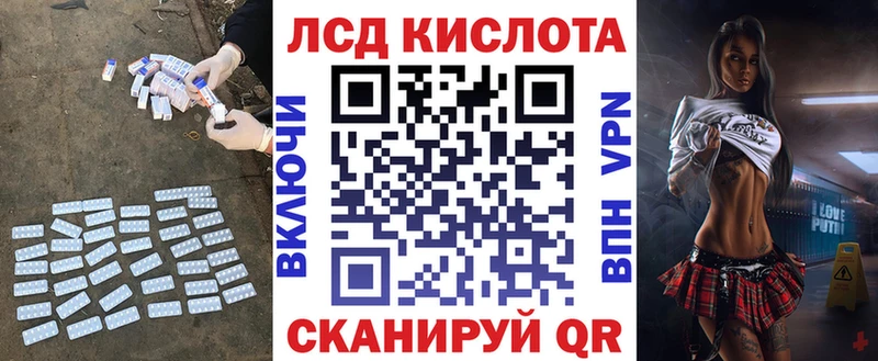 Лсд 25 экстази кислота  даркнет клад  Ак-Довурак 