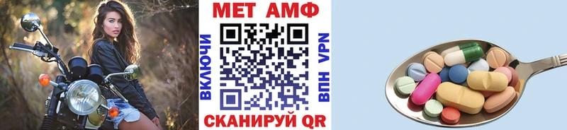 Метамфетамин Methamphetamine  где продают наркотики  Ак-Довурак 